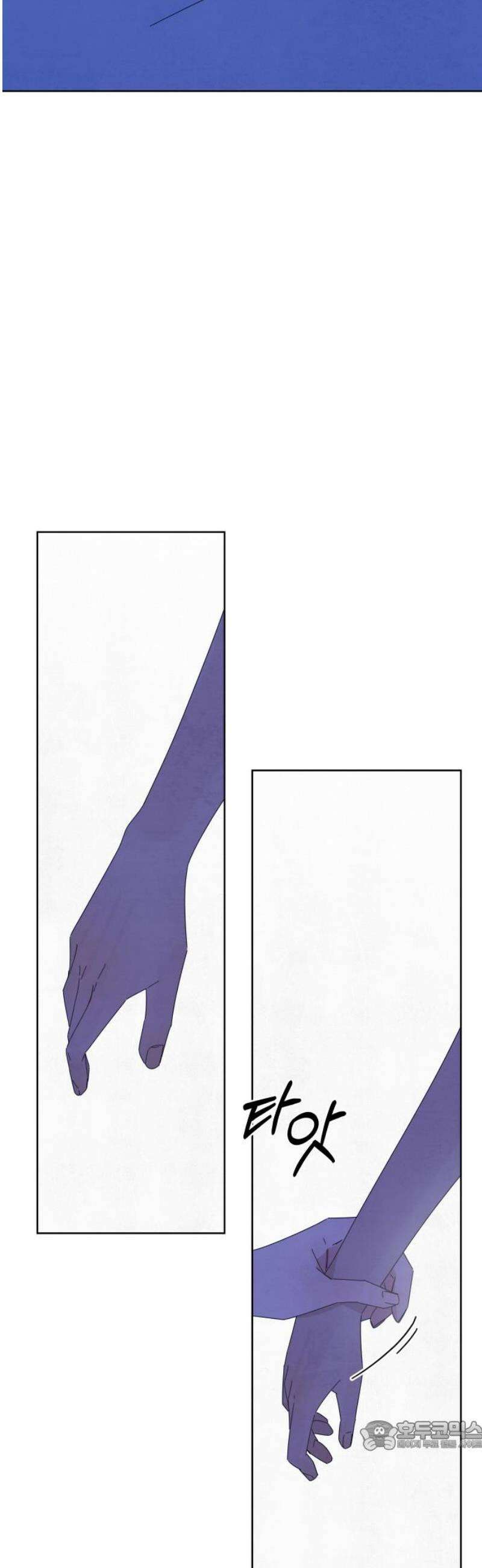 검은 인어 64화 34