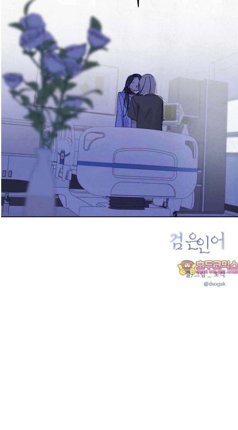 검은 인어 64화 58