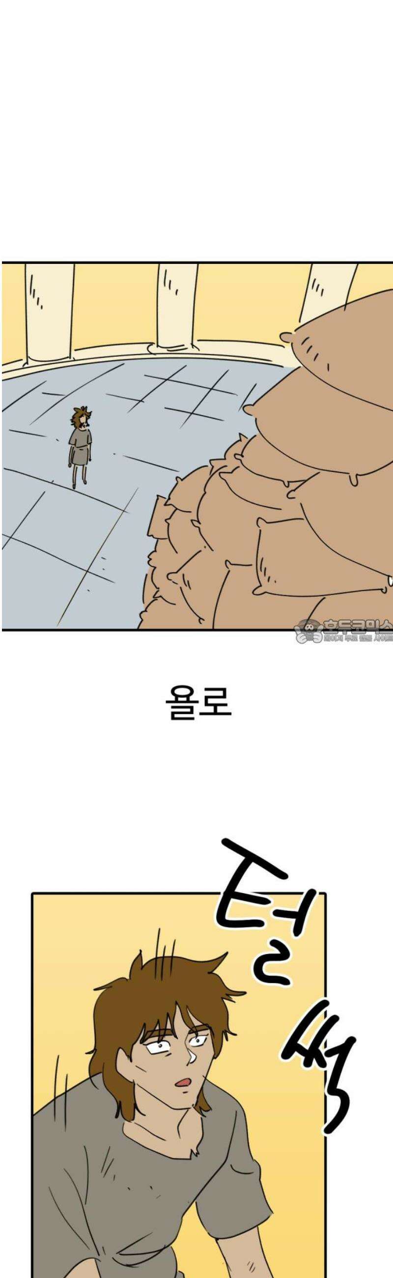 뼈왕 91． 천국에서 28