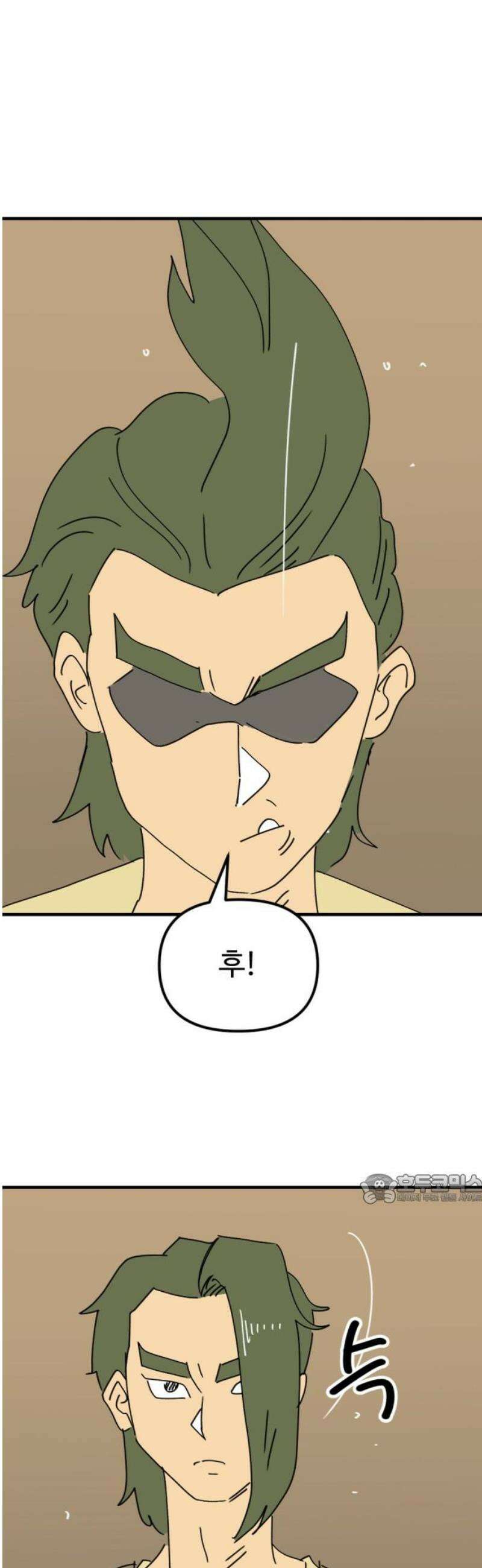 뼈왕 91． 천국에서 47