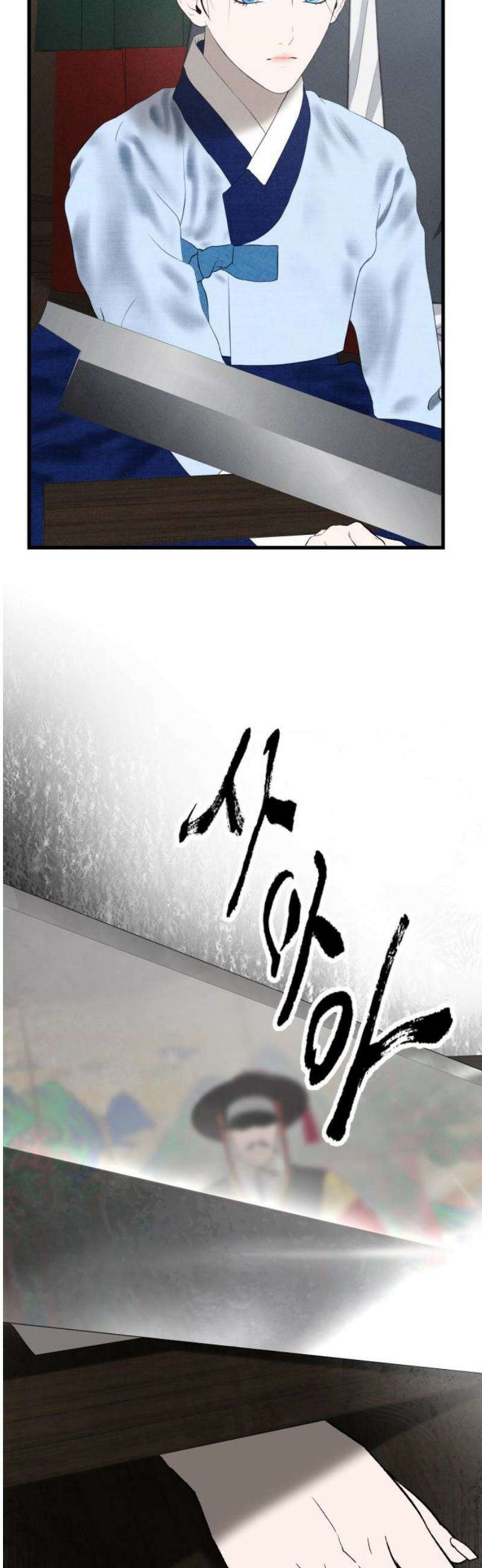 조선왕비 간택사건 34화 8