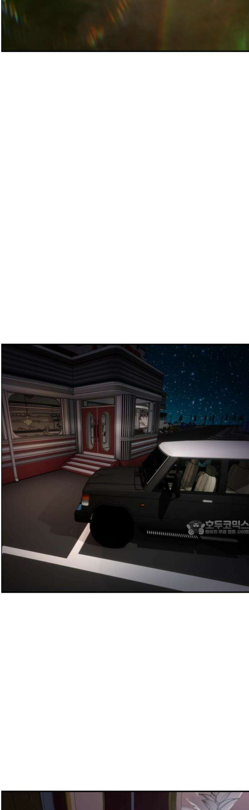 하남자 51화 공사장 15