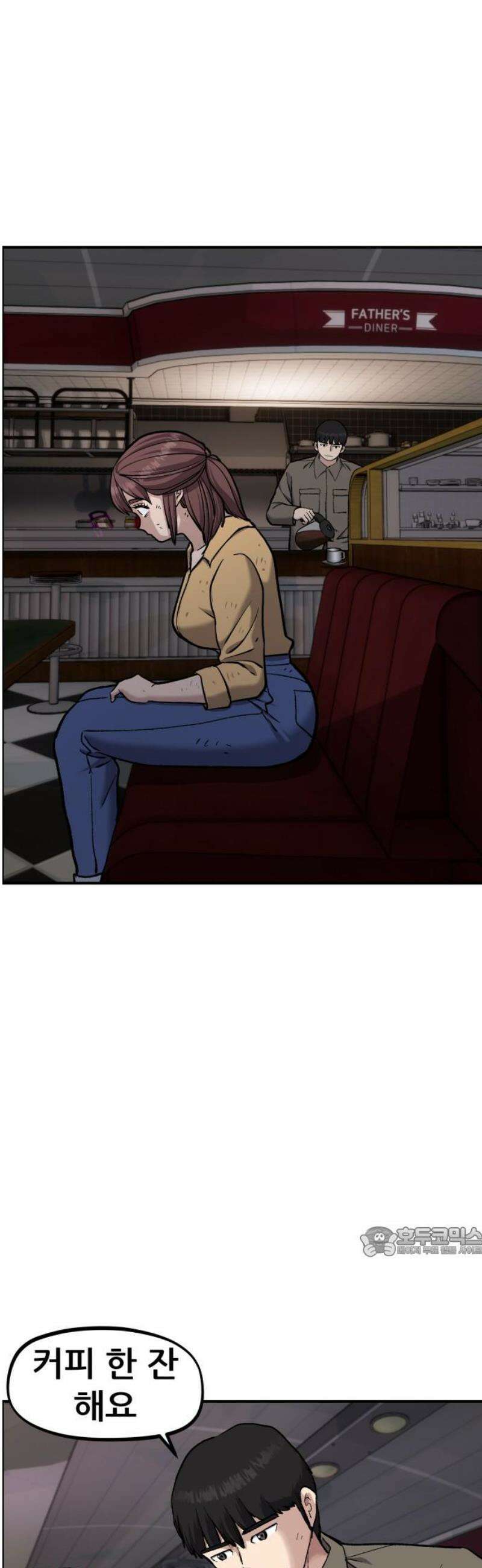 하남자 51화 공사장 17
