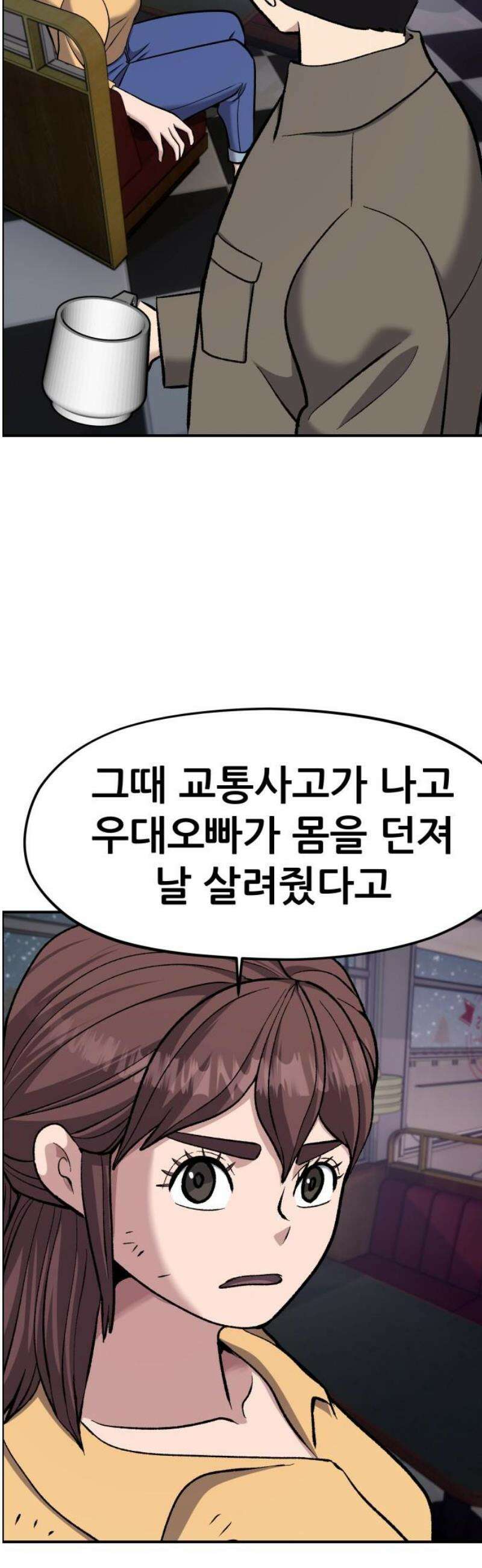 하남자 51화 공사장 38