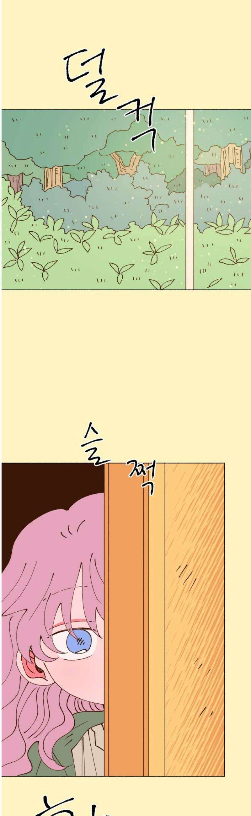 그렇게 물거품이 되어도 68화 6