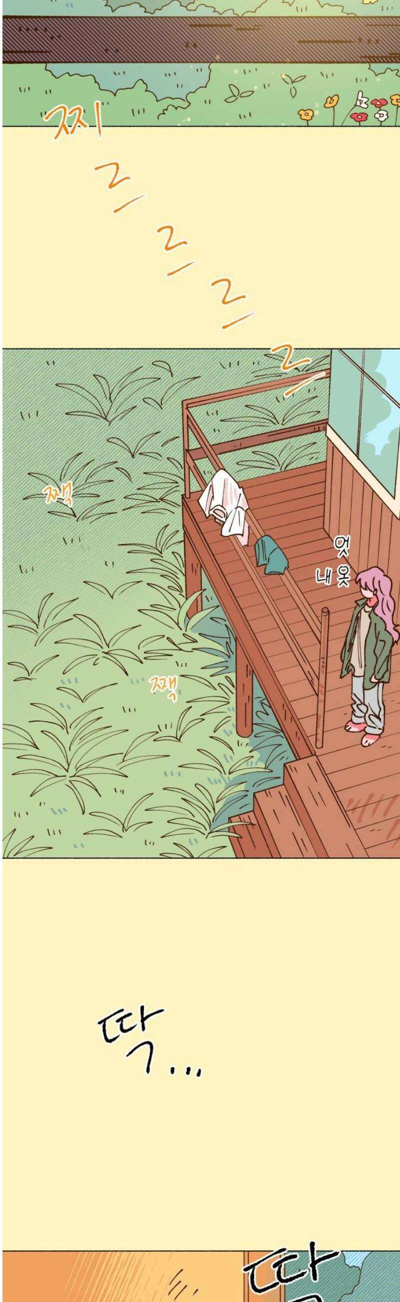 그렇게 물거품이 되어도 68화 8