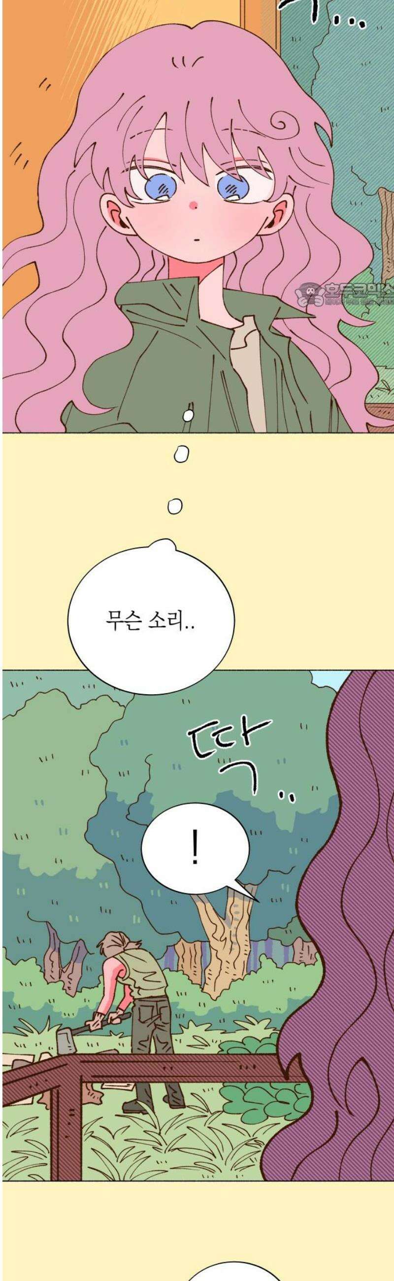 그렇게 물거품이 되어도 68화 9