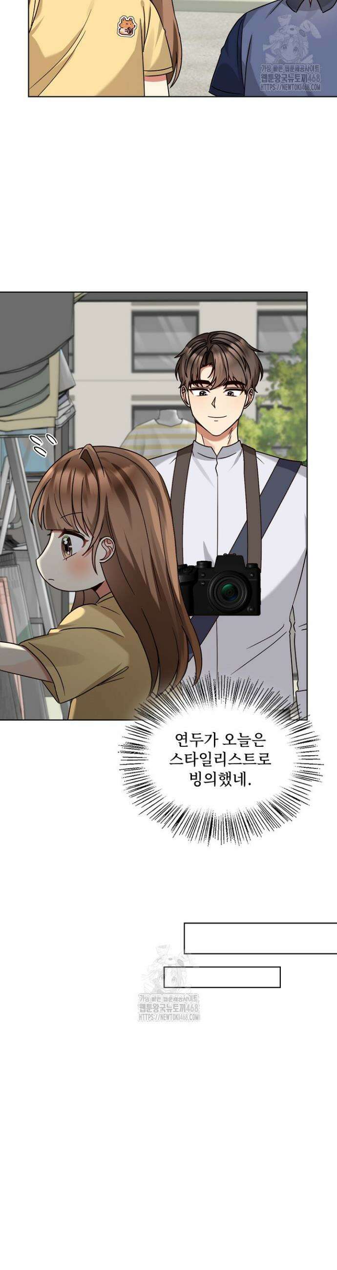딸 바보가 되었습니다 202화 35