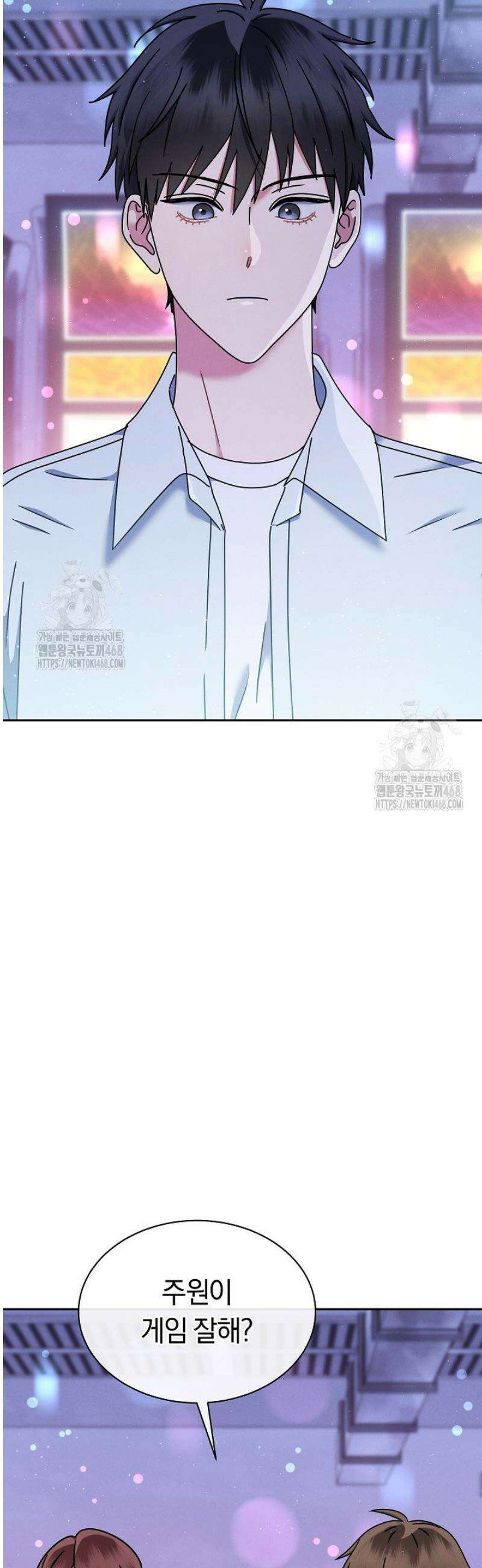 예술고 음악천재는 환생한 파가니니 63화 2