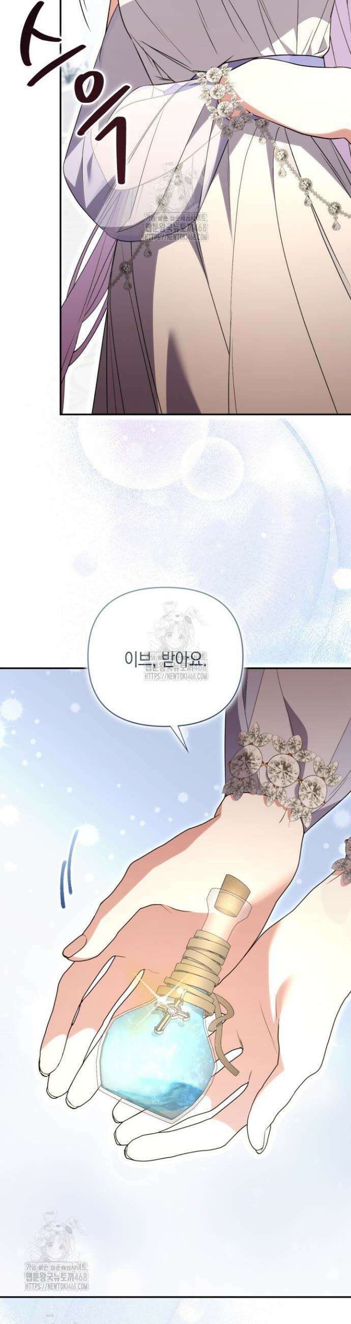 원작은 아무나 비트나 44화 5