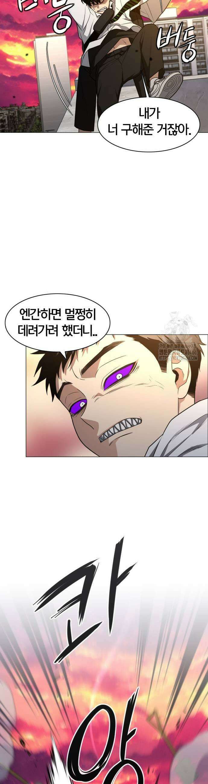 작두 31화 3