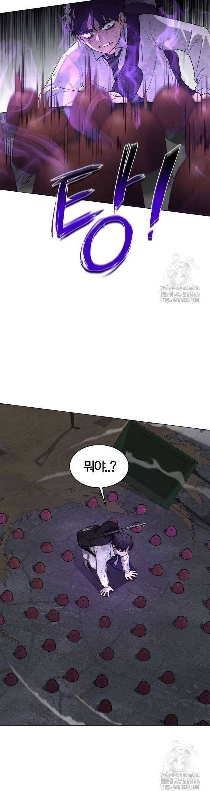 작두 31화 8