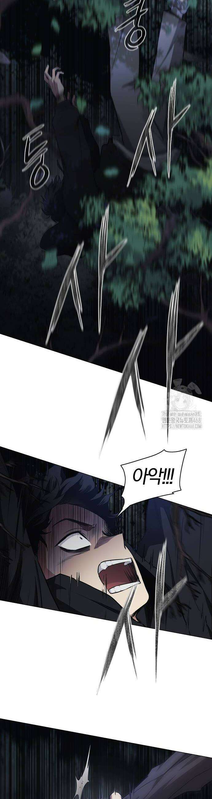 작두 41화 6