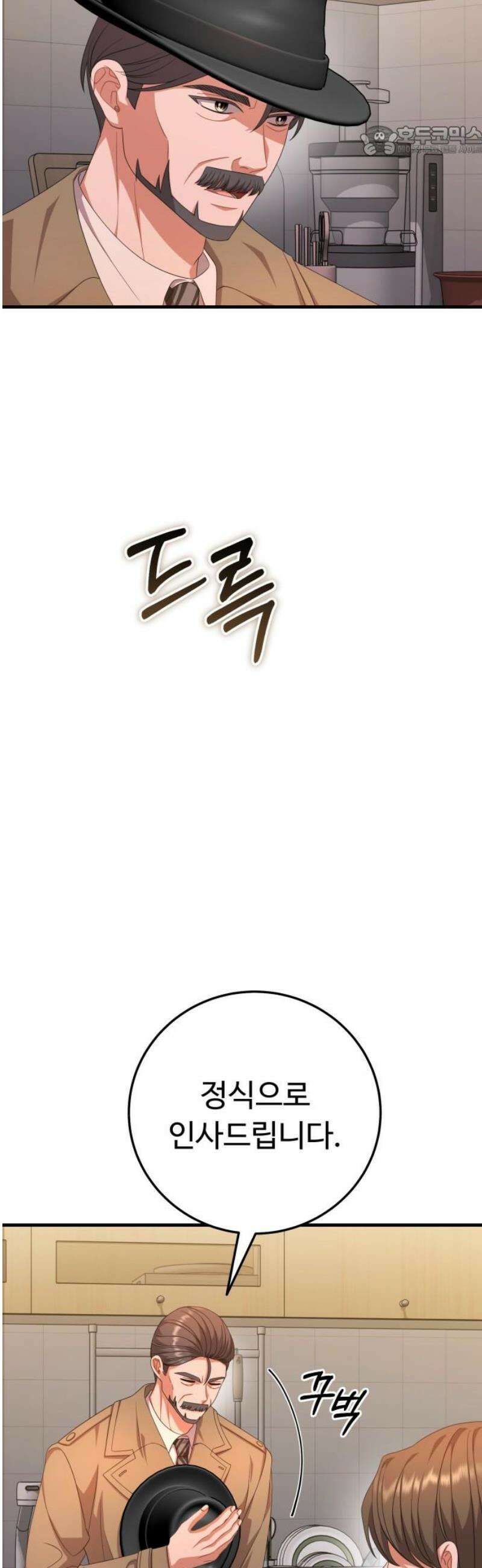 보이는 사랑 55화 7