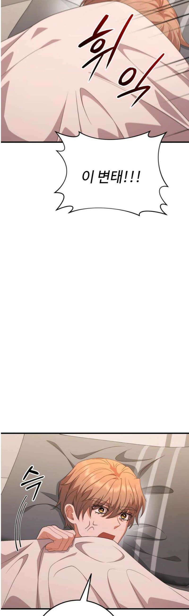 보이는 사랑 55화 29