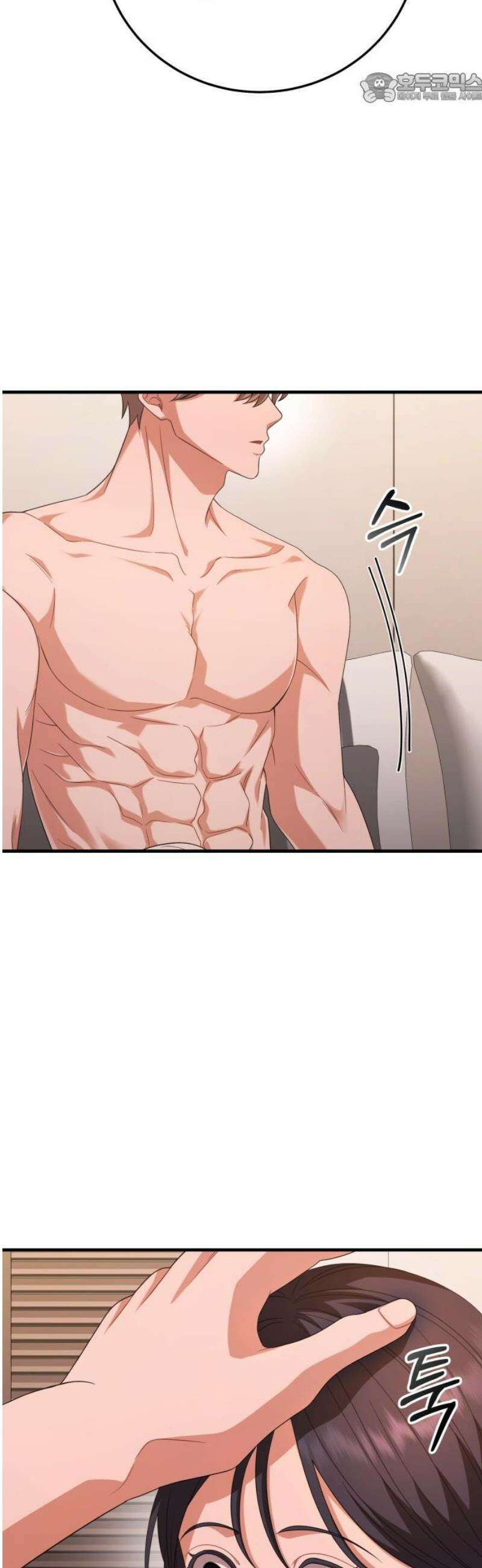 보이는 사랑 55화 37