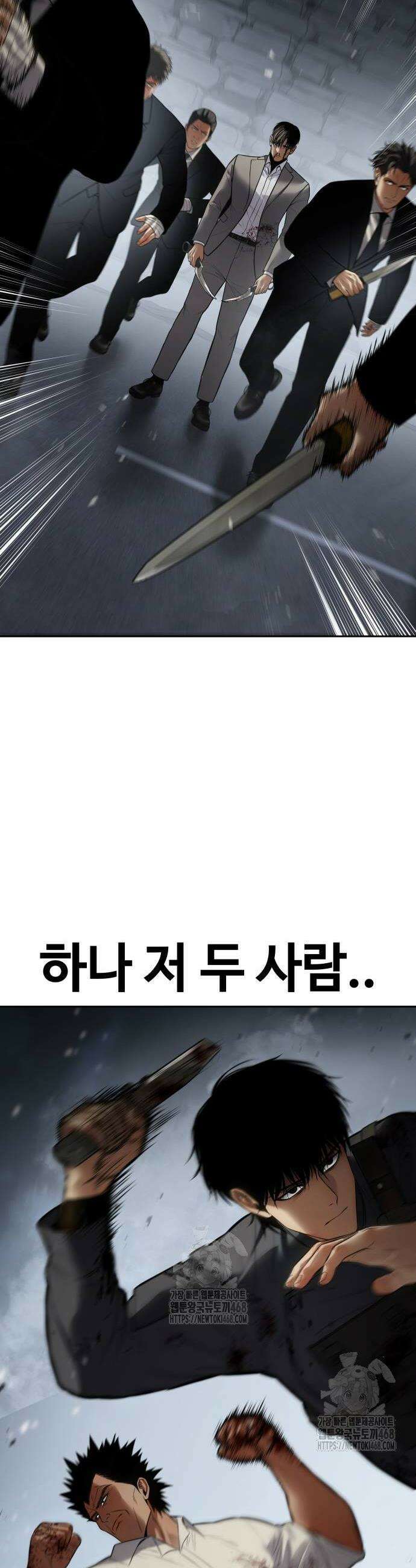 백XX 135화 2