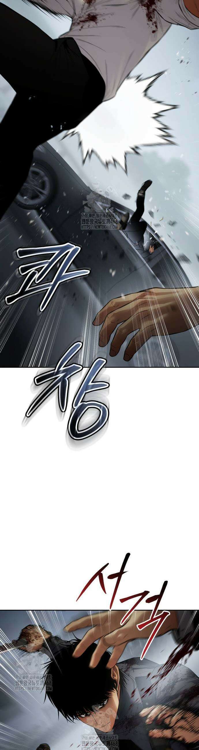 백XX 135화 5