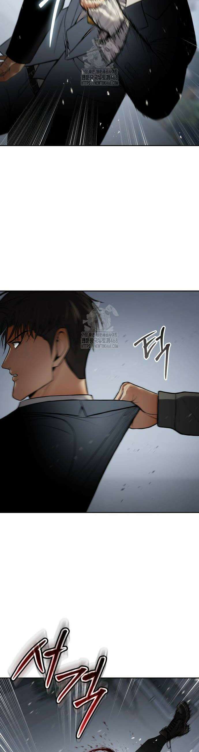 백XX 135화 8