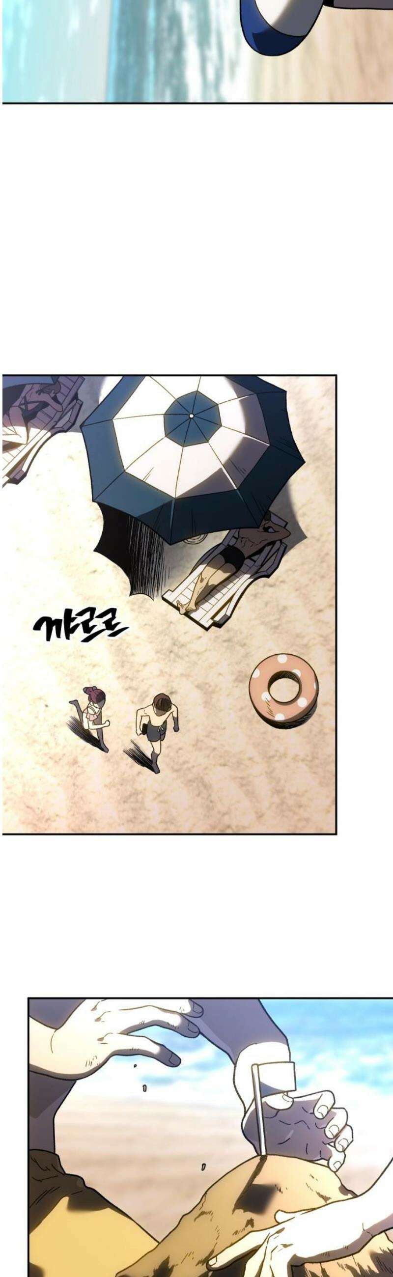 보스였음 2부 008． 제안 5