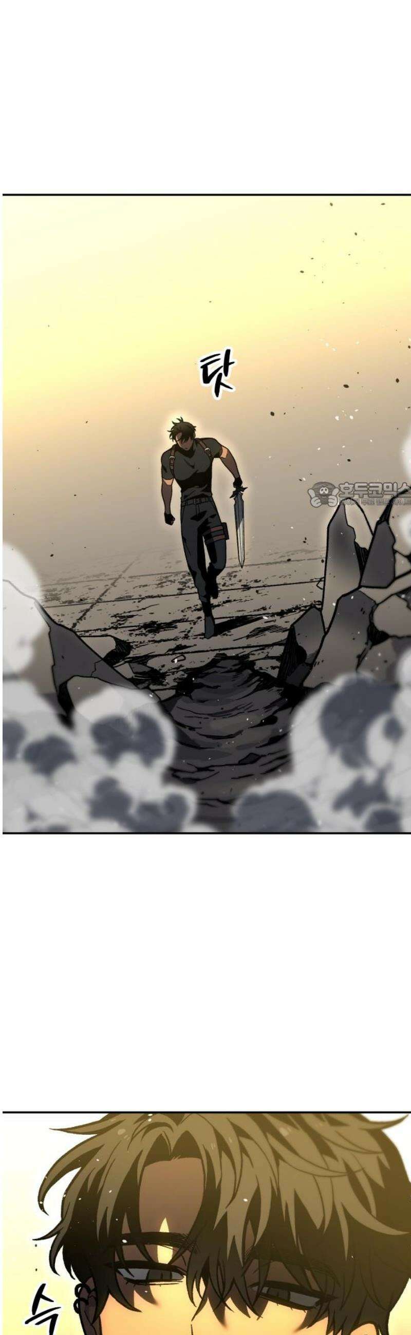 보스였음 2부 008． 제안 11