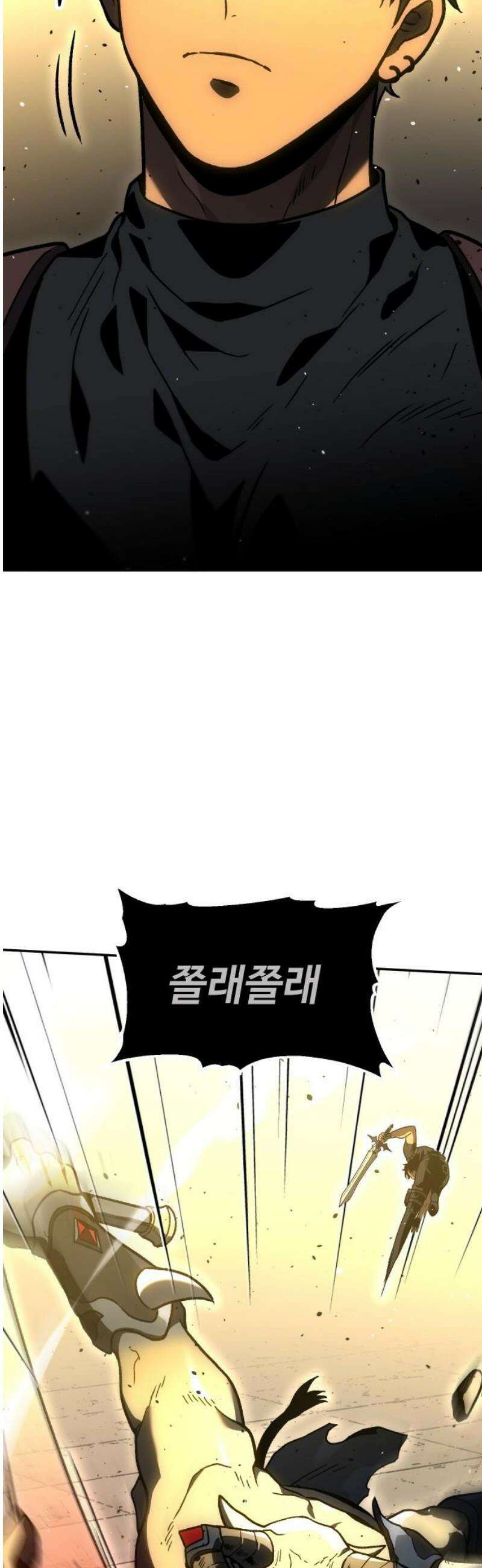 보스였음 2부 008． 제안 12