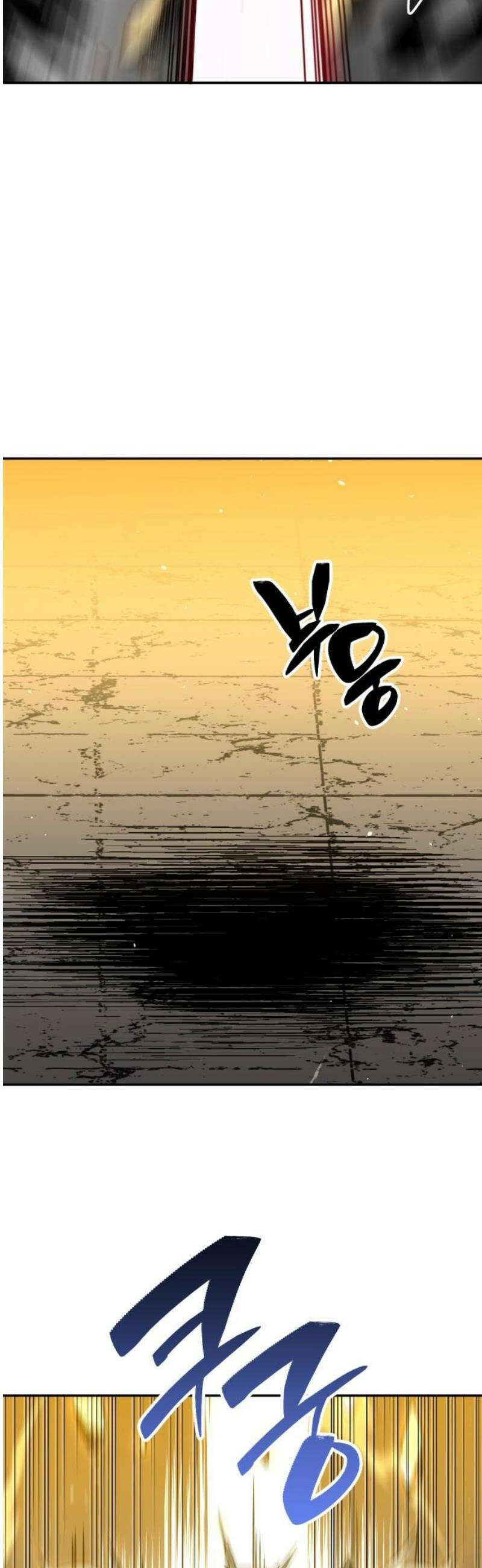 보스였음 2부 008． 제안 21