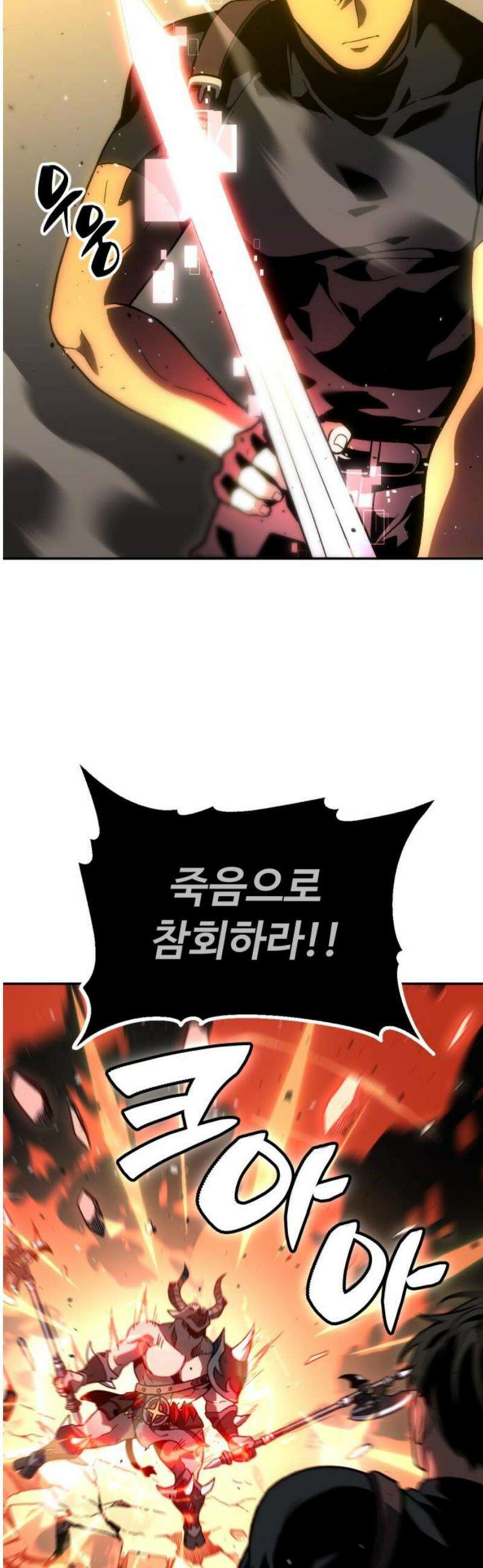 보스였음 2부 008． 제안 25