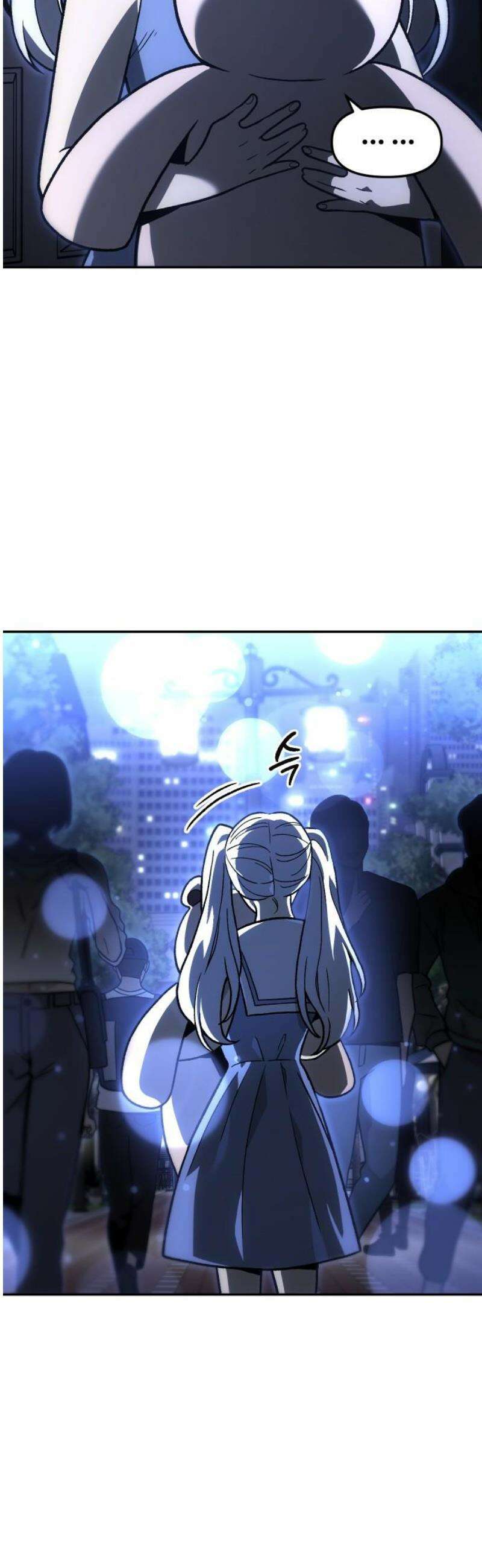 보스였음 2부 008． 제안 70