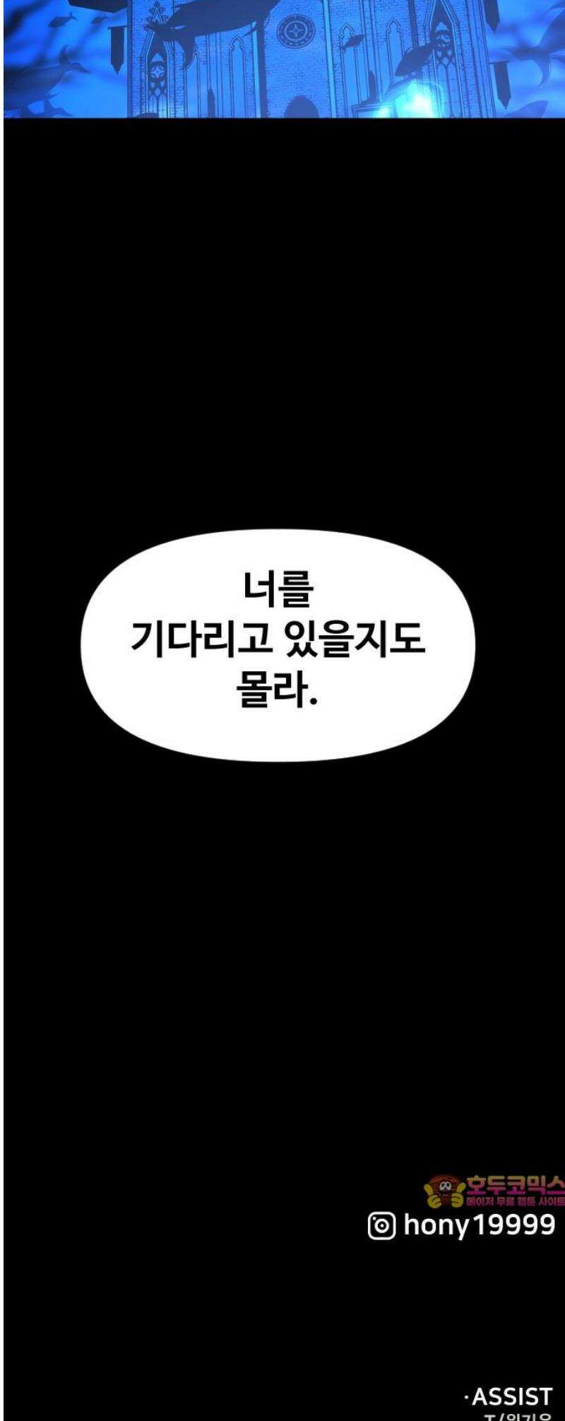 보스였음 2부 008． 제안 94