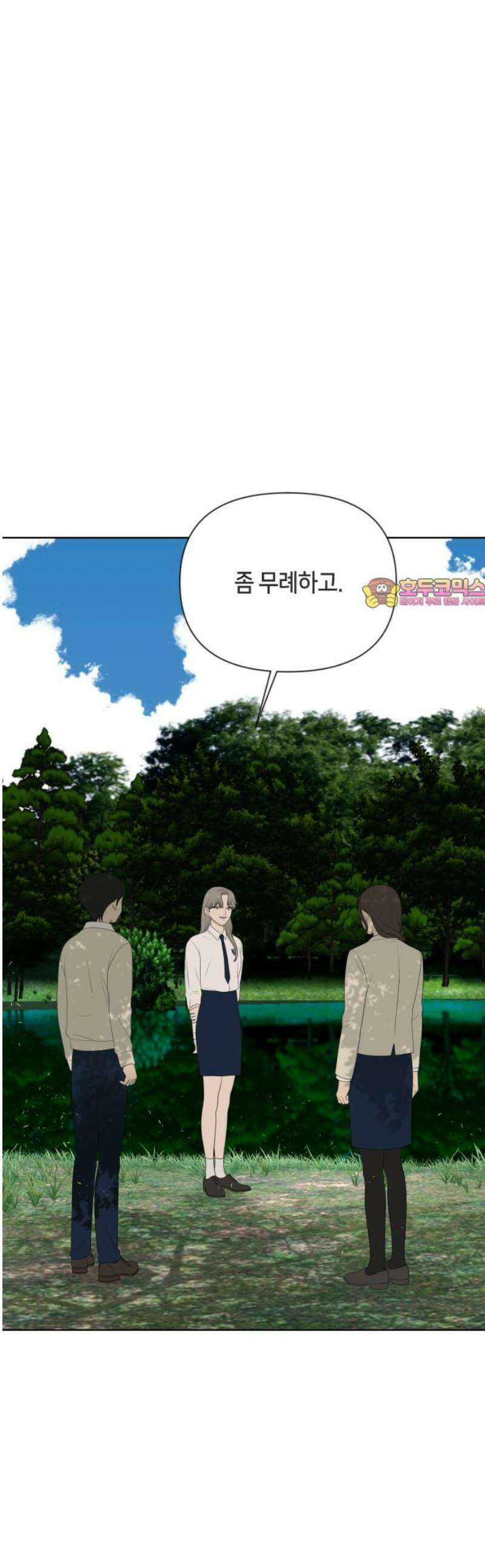 일립예고 학생들 74화 편입생 (2) 1