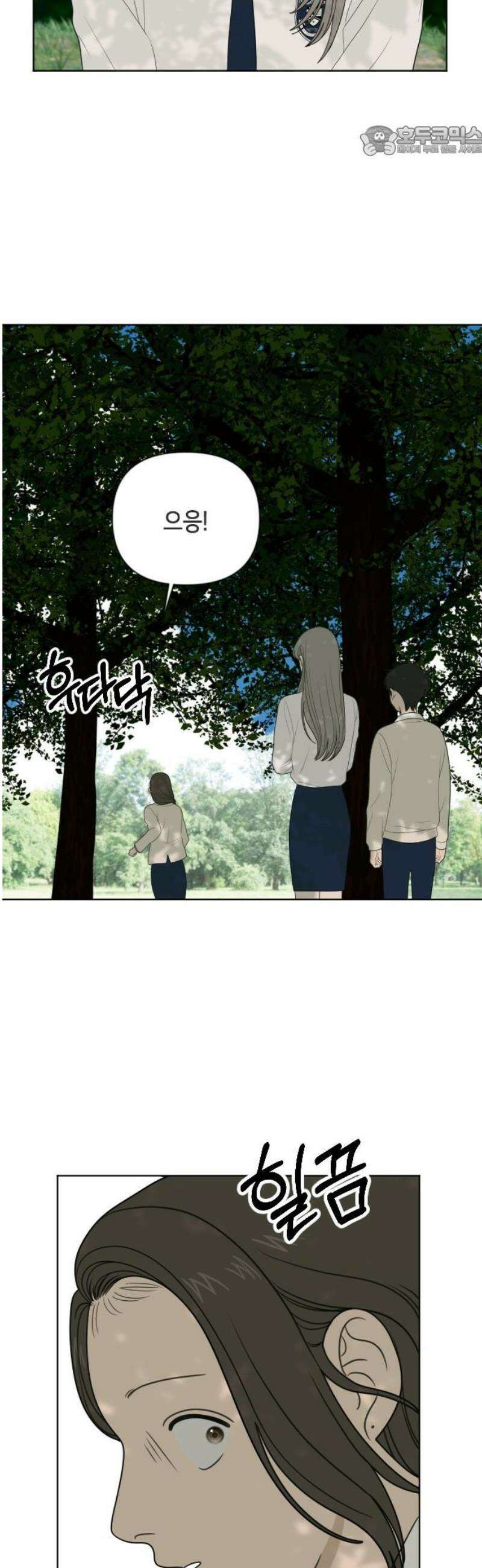 일립예고 학생들 74화 편입생 (2) 7