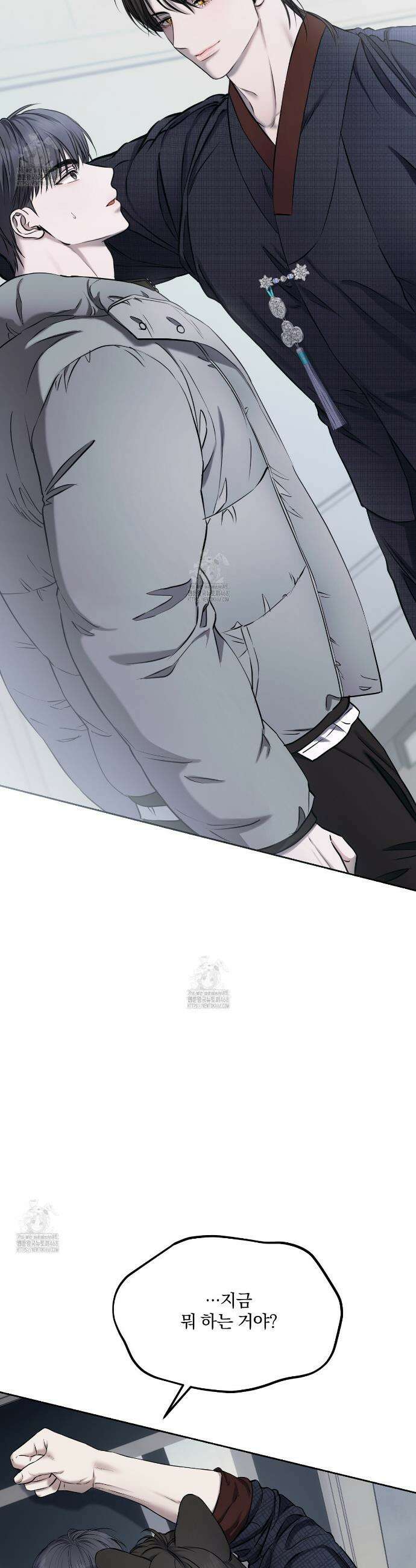 숨어드는 볕 9화 3