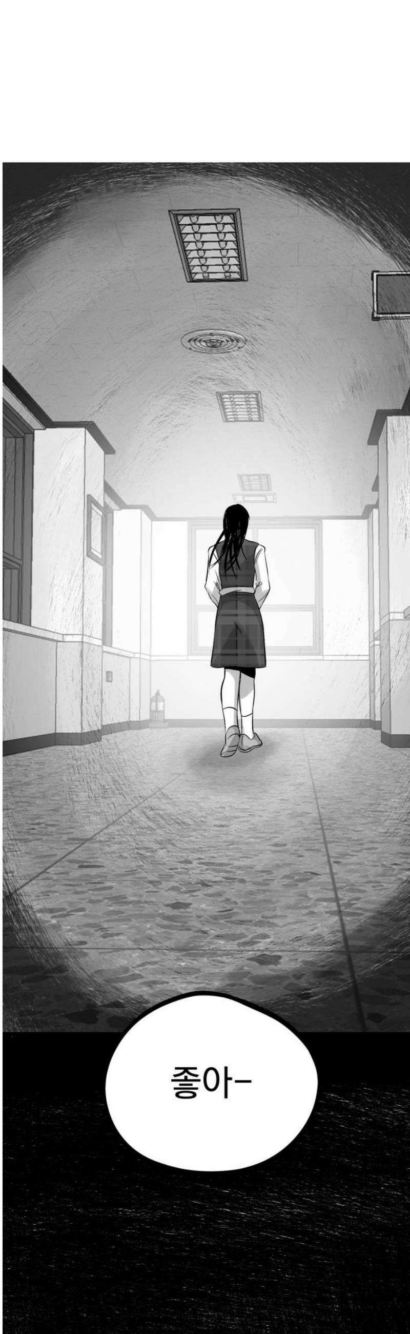 킬러와 여고생, 그리고 개 6화 제자리 걸음 18