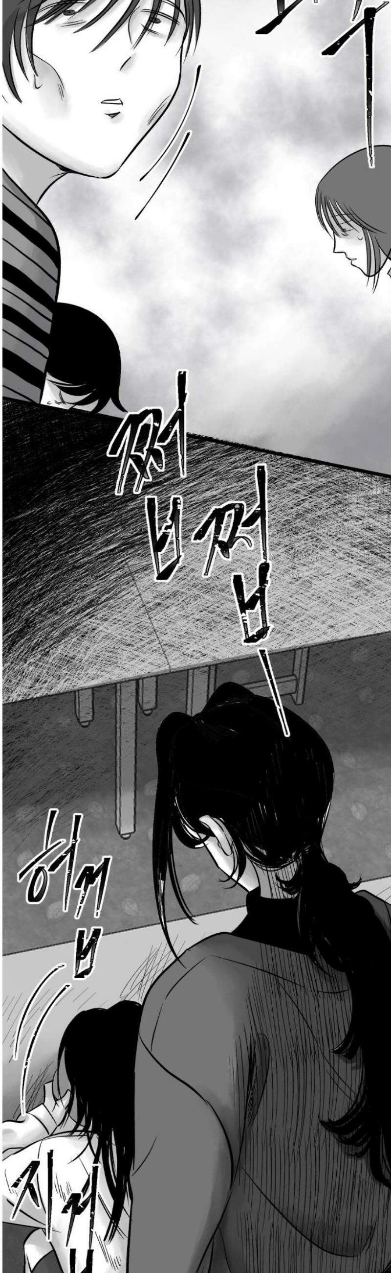 킬러와 여고생, 그리고 개 6화 제자리 걸음 36