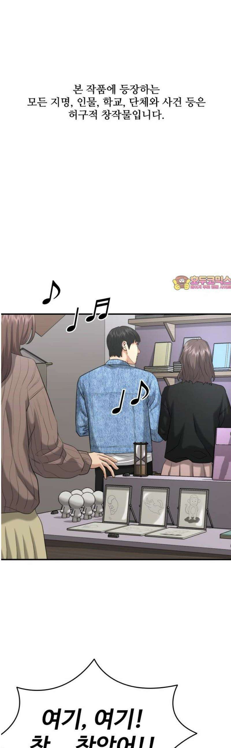 명왕 28화 1