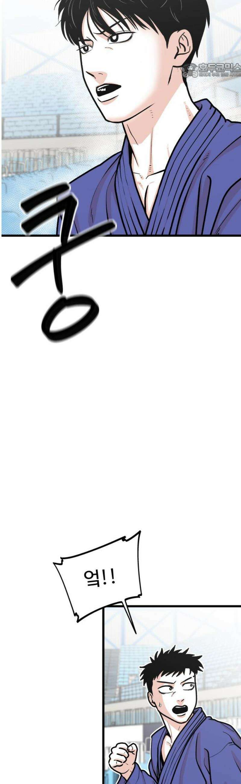 한판 49화 멋있는 녀석 7