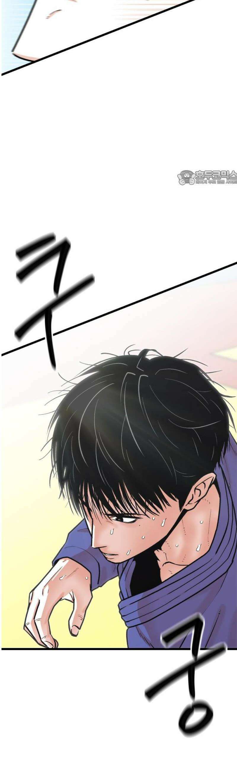 한판 49화 멋있는 녀석 9
