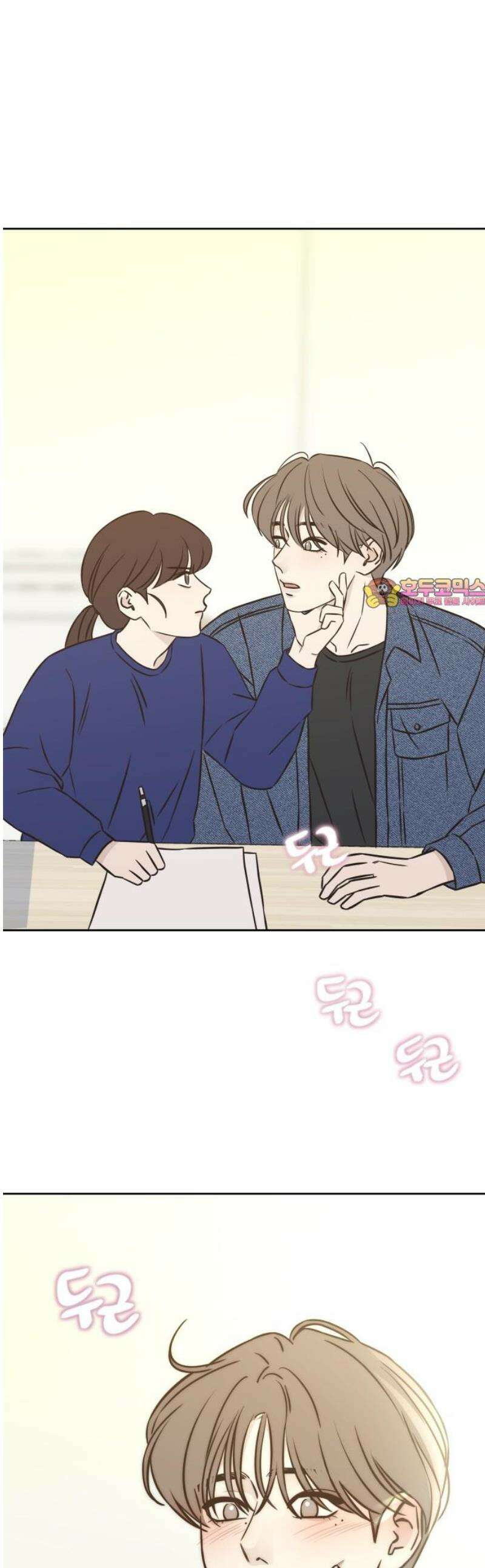 또다시 열일곱 29화 1