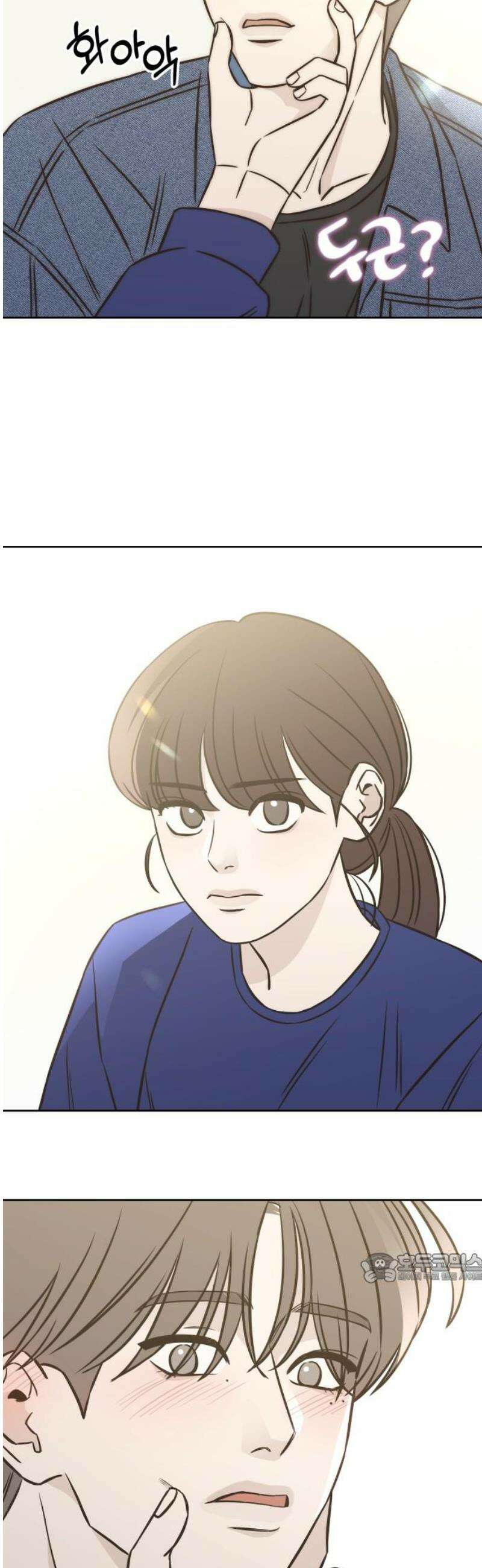 또다시 열일곱 29화 2