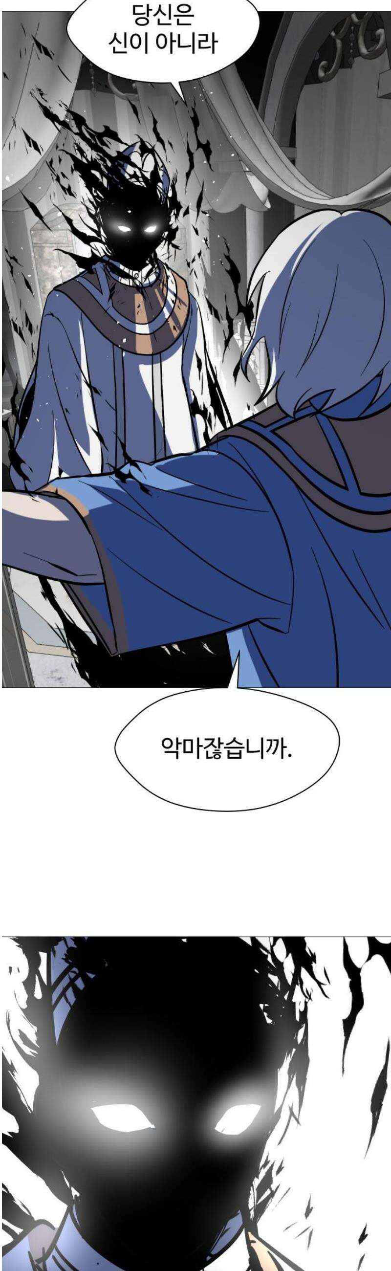 어글리후드 320． 피아식별 12