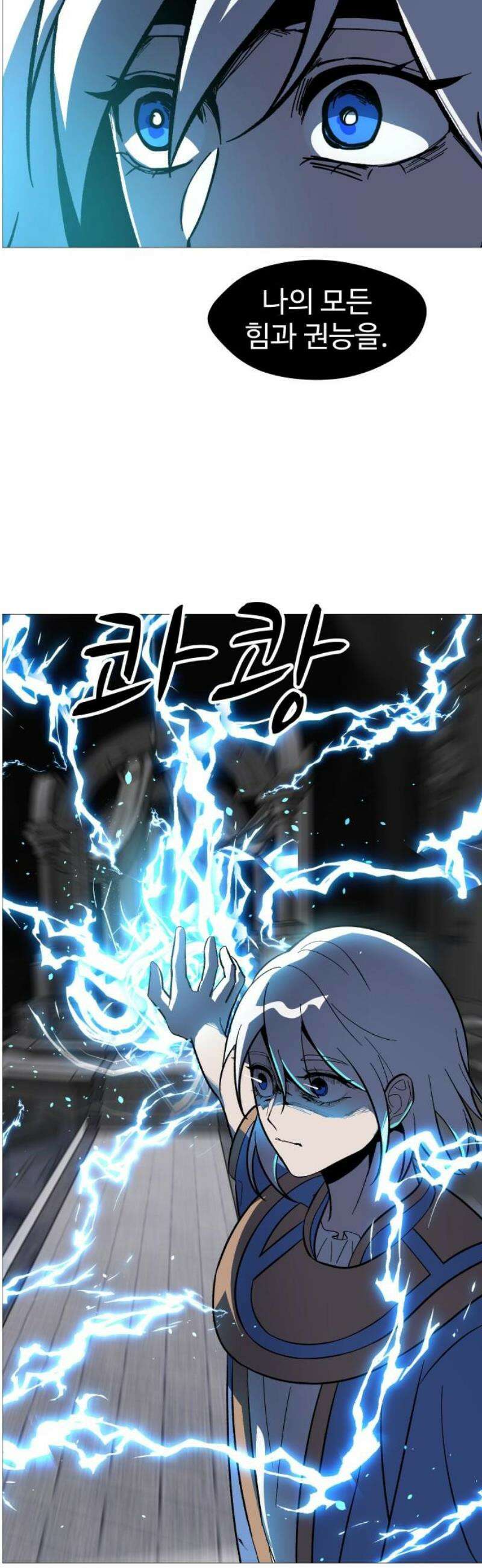 어글리후드 320． 피아식별 18