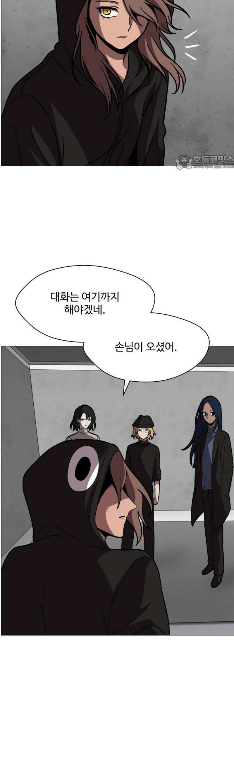 어글리후드 320． 피아식별 24