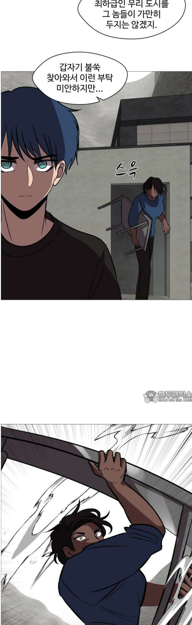 어글리후드 320． 피아식별 30