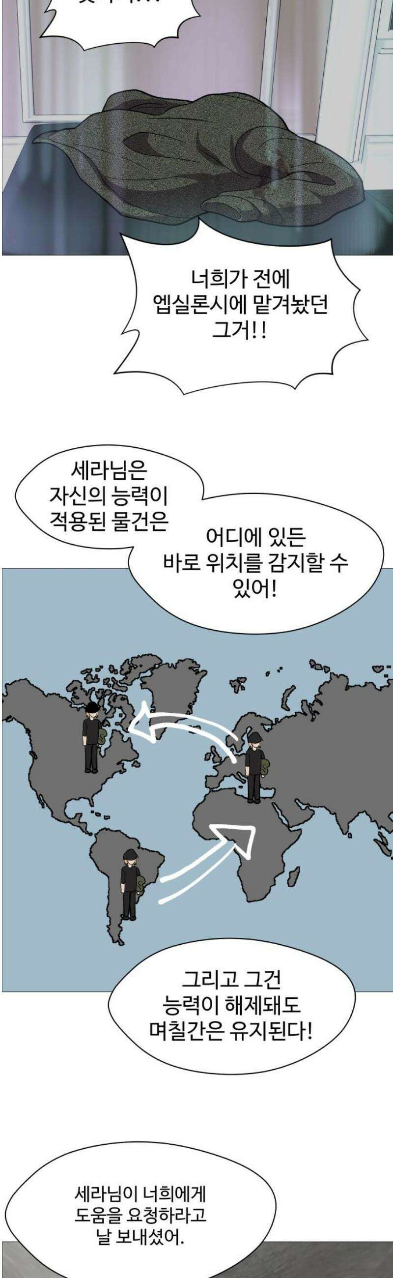 어글리후드 320． 피아식별 35
