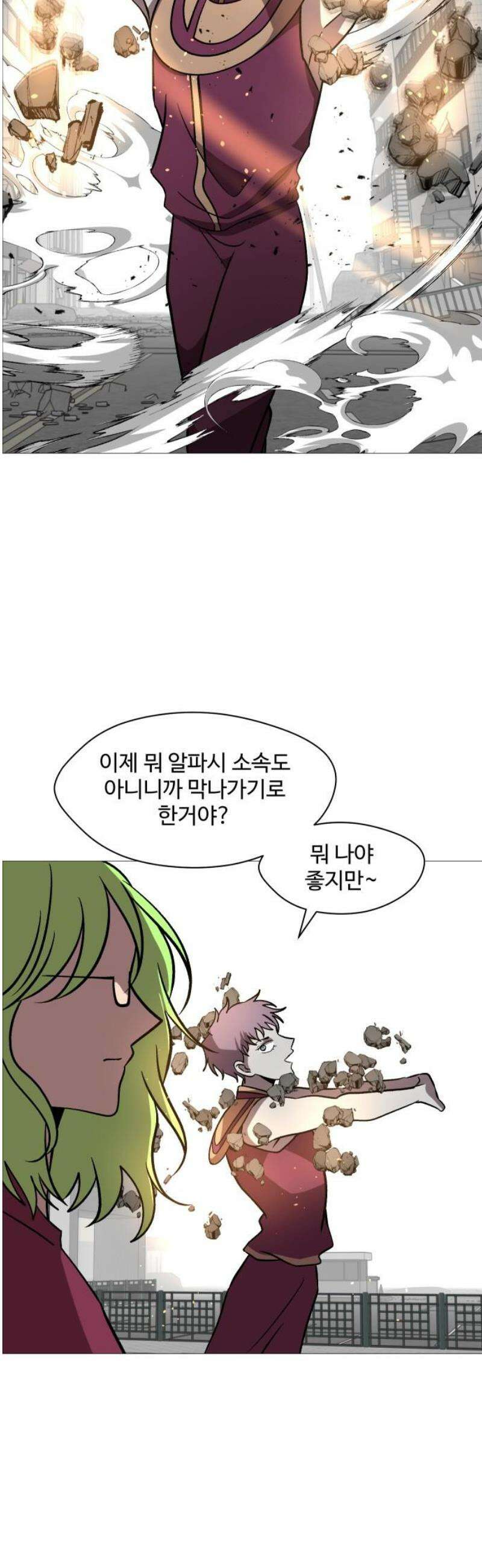 어글리후드 320． 피아식별 40