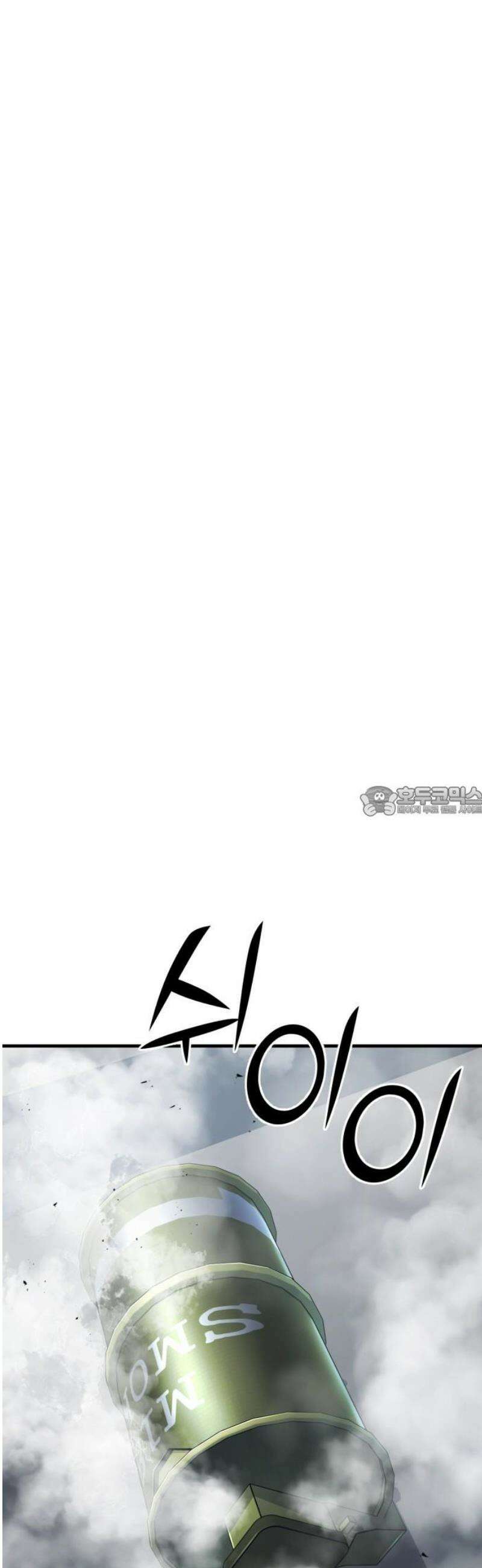러스트 38화 - 우리 동생만들러 가자 13