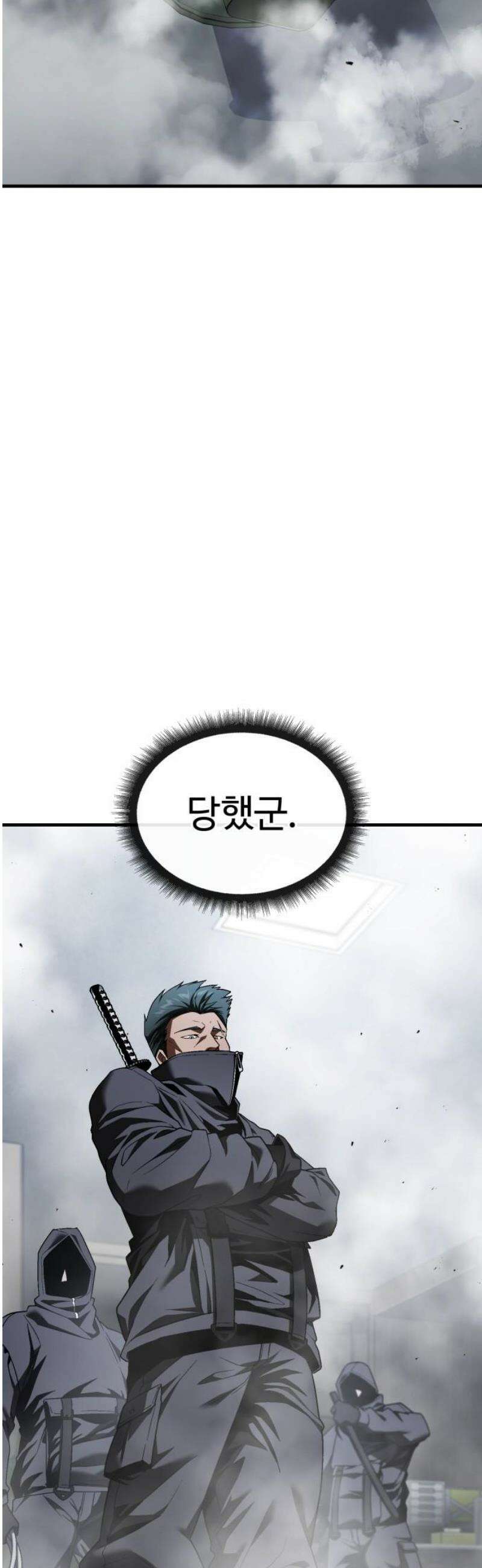 러스트 38화 - 우리 동생만들러 가자 14