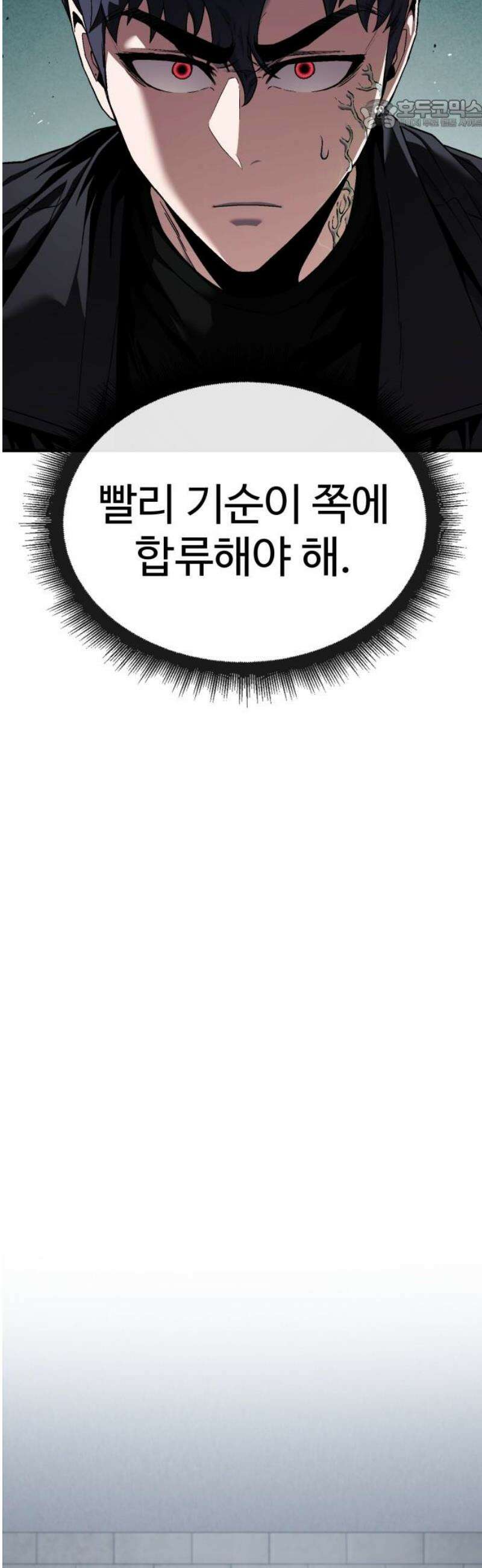 러스트 38화 - 우리 동생만들러 가자 22
