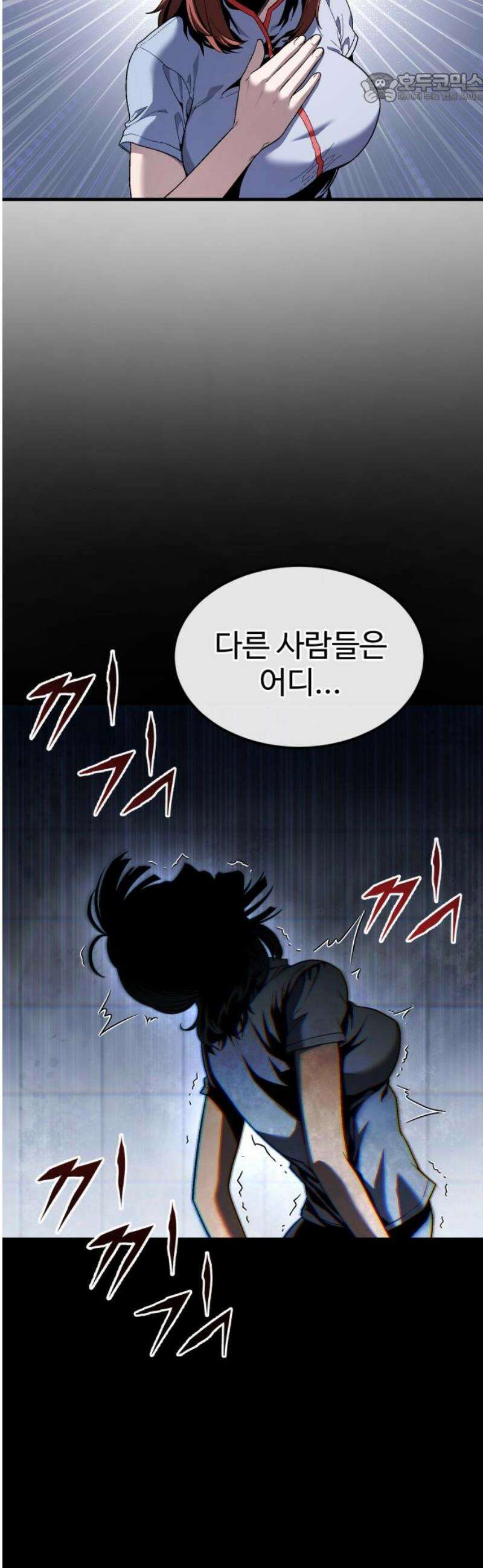 러스트 38화 - 우리 동생만들러 가자 37